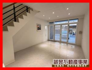 誠昱/五王國小全新翻新透天店墅