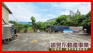 誠昱/待重劃公親寮投.