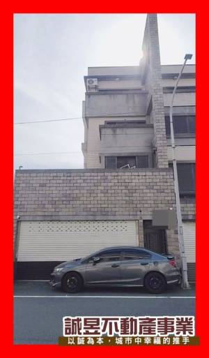 誠昱/永信國小邊間大.